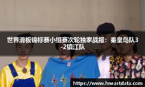 威九国际