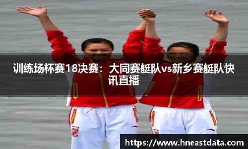 威九国际
