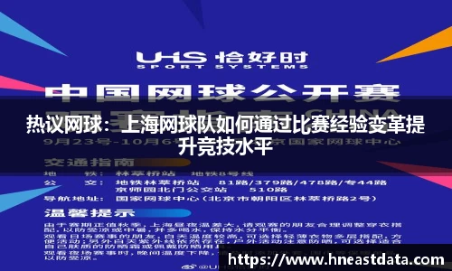 威九国际app