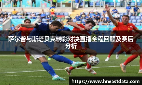 威九国际app