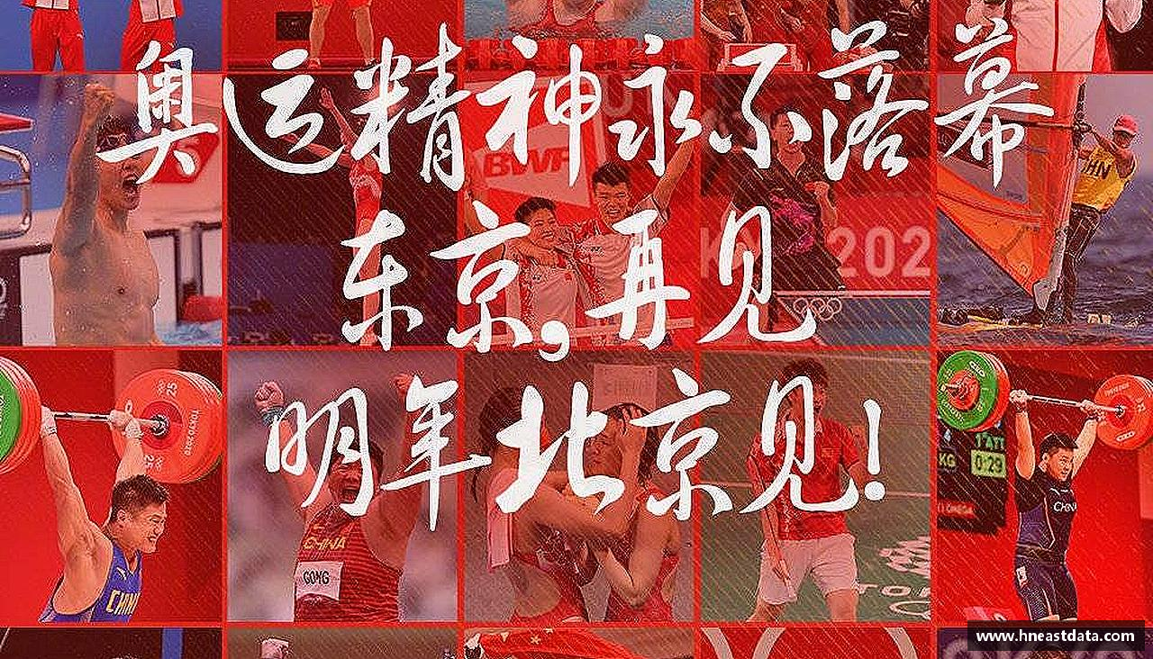 威九国际官方网站永不止步，闪耀荣耀！